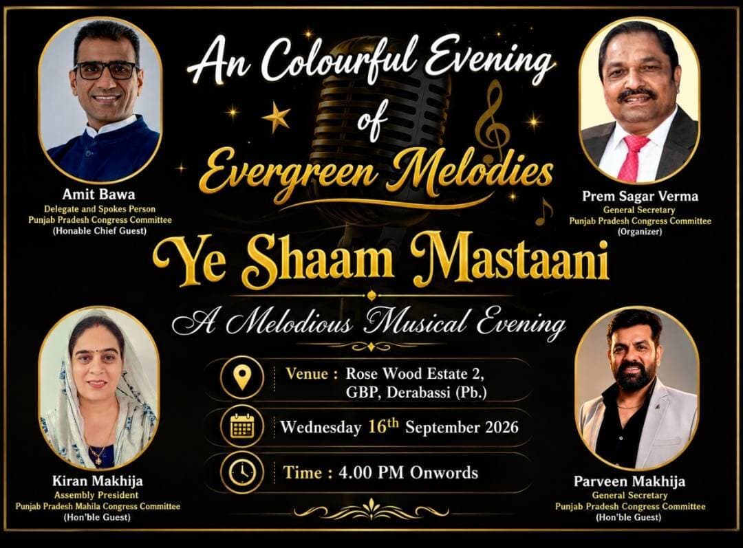 डेराबस्सी में सजी ‘एक संगीतमयी ये शाम मस्तानी’, पुराने गीतों पर झूमे लोग
डेराबस्सी: जीबीपी-2 रोसवुड एस्टेट, डेराबस्सी में ‘एक संगीतमयी ये शाम मस्तानी’ कार्यक्रम का आयोजन किया गया। इस संगीतमयी शाम में लोगों ने पुराने सदाबहार हिंदी गीतों का भरपूर आनंद लिया और संगीत की मधुर धुनों में देर तक आनंदित होते रहे।
कार्यक्रम का आयोजन प्रेम सागर वर्मा एवं सचिन सिक्का सनी द्वारा किया गया। कार्यक्रम में कांग्रेस डेलीगेट एवं स्पोक्सपर्सन अमित बावा, कांग्रेस जनरल सेक्रेटरी मोहाली परवीन मखीजा तथा असेंबली प्रधान महिला मोर्चा डेराबस्सी किरण मखीजा ने मुख्य अतिथि के रूप में शिरकत की।
मुख्य अतिथियों द्वारा दीप प्रज्वलित कर कार्यक्रम का शुभारंभ किया गया। इसके बाद कलाकारों ने पुराने लोकप्रिय गीत प्रस्तुत किए, जिन्हें सुनकर कार्यक्रम में मौजूद लोगों ने खूब आनंद लिया।
इस अवसर पर आयोजकों ने कहा कि इस तरह के सांस्कृतिक एवं संगीतमयी कार्यक्रम लोगों को आपस में जोड़ने के साथ-साथ पुरानी यादों को भी ताजा करते हैं। कार्यक्रम के दौरान उपस्थित लोगों में खासा उत्साह देखने को मिला।
कार्यक्रम के अंत में आयोजकों ने मुख्य अतिथियों, कलाकारों एवं सभी उपस्थित लोगों का आभार व्यक्त किया।
(रिपोर्ट राकेश गांधी)