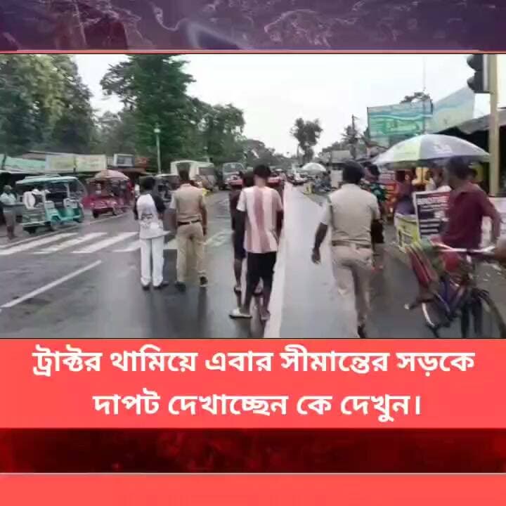 সন্তান হারানোর যন্ত্রণা কি বোঝে প্রাণীও? ট্রাক্টরের চাকায় বানরের ক্ষোভ, ভাইরাল ছবি ঘিরে চাঞ্চল্য।বিস্তারিত আসছে পরবর্তী খবরের...
#LatestNews #accident #viralvideo #highlights #ViralVideo #everyonefollowers #everyone #allfollowers