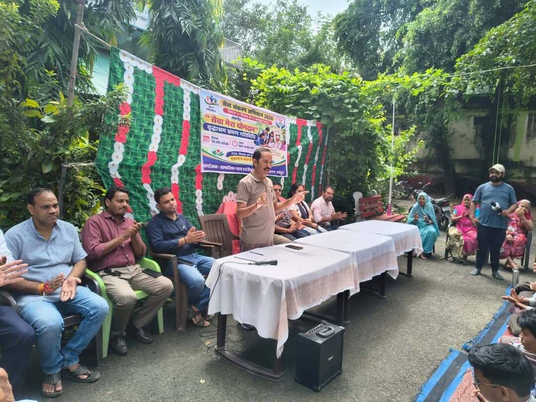 प्रेरणा वृद्धाश्रम में आर्शीवाद कार्यक्रम आयोजित
----
मध्य प्रदेश शासन उच्च शिक्षा विभाग के दिशा-निर्देशानुसार सेवा संकल्प अभियान के अंतर्गत आज प्रेरणा वृद्धाश्रम श्योपुर में एक अत्यंत भावपूर्ण एवं गरिमामय आशीर्वाद कार्यक्रम का आयोजन संपन्न हुआ। इस कार्यक्रम में शासकीय स्नातकोत्तर महाविद्यालय श्योपुर एवं शासकीय आदर्श कन्या महाविद्यालय श्योपुर के शैक्षणिक स्टाफ तथा दोनों महाविद्यालयों के लगभग 55 विद्यार्थियों ने सक्रिय रूप से अपनी सहभागिता दर्ज कराई और वृद्धाश्रम में रह रहे पूज्य बुजुर्गों से आत्मीय भेंट कर उनका आशीर्वाद प्राप्त किया।
कार्यक्रम की अध्यक्षता शासकीय स्नातकोत्तर महाविद्यालय श्योपुर के प्राचार्य डॉ. ओ.पी. शर्मा ने की। अपने अध्यक्षीय उद्बोधन में डॉ. शर्मा ने सामाजिक समरसता, नैतिक मूल्यों और बुजुर्गों के सम्मान पर विशेष प्रकाश डाला। उन्होंने उपस्थित सभी विद्यार्थियों एवं स्टाफ सदस्यों को भारतीय संस्कृति की रीढ़ माने जाने वाले संयुक्त परिवार के ताने-बाने को न टूटने देने तथा बुजुर्गों की सेवा व सम्मान करने की औपचारिक शपथ दिलाई।
कार्यक्रम का कुशल एवं सफल संचालन राजनीति शास्त्र विभाग के विभागाध्यक्ष डॉ. रमेश कुमार भारद्वाज द्वारा किया गया। इस अवसर पर शासकीय स्नातकोत्तर महाविद्यालय श्योपुर की बी.ए. अंतिम वर्ष की मेधावी छात्रा कु. शिवानी मीणा ने अपने प्रेरणादायी विचारों को साझा किया। उन्होंने वर्तमान दौर में परिवार के सांस्कृतिक मूल्यों, नैतिक मर्यादाओं और बुजुर्गों की छत्रछाया के महत्व को रेखांकित किया।
इस आशीर्वाद कार्यक्रम में दोनों महाविद्यालयों के प्राध्यापकों एवं शैक्षणिक स्टाफ ने बढ़-चढ़कर भाग लिया। कार्यक्रम में विशेष रूप से डॉ. आसिफ़ कुरैशी, डॉ. वीरेंद्र रजक, डॉ. अनिल तोमर, डॉ. गिरजेंद्र शर्मा एवं कु. शालू दुबे की सहभागिता रही।
कार्यक्रम के दौरान विद्यार्थियों ने वृद्ध आश्रम के बुजुर्गों के साथ समय बिताया, उनका कुशलक्षेम जाना और उनके अनुभवों से प्रेरणा ली। बुजुर्गों ने भी अपार स्नेह बरसाते हुए सभी छात्र-छात्राओं को उज्ज्वल भविष्य और राष्ट्र सेवा का आशीर्वाद दिया, जिससे पूरा आश्रम परिसर आत्मीयता, श्रद्धा और मानवीय संवेदनाओं से सराबोर हो उठा।
-
CM Madhya Pradesh
Jansampark Madhya Pradesh
#JansamparkMP
#sheopur