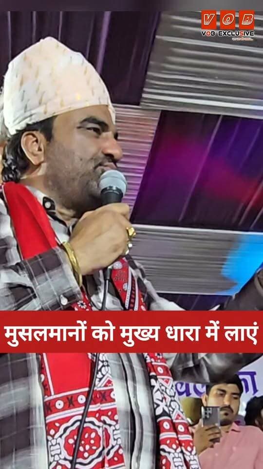 जब देश आजाद हुआ था तो यहां के मुसलमानों ने कहा था यही हमारा देश हैं, हम पाकिस्तान नहीं... सांसद बेनीवाल