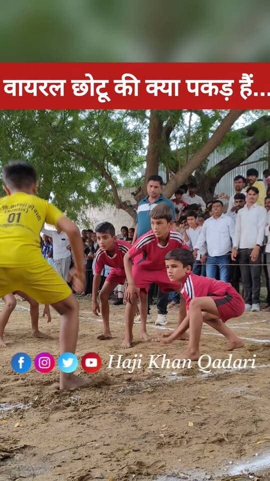 लीलसर के ये छोटू फिलहाल वायरल हैं, अपने खेल को लेकर कितना समर्पित...