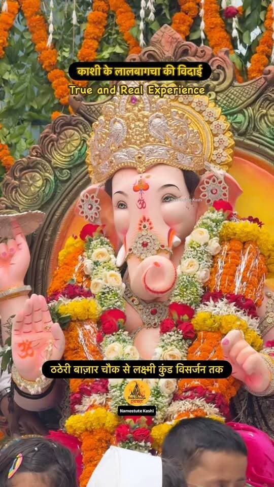 काशी के लालबागचा गणपति की विसर्जन की करिए पूर्ण अनुभव
Follow for more updates Namostute Kashi | Varanasi | Banaras
#Visarjan #NamostuteKashi #Varanasi #Ganpati #LalbagchaRaja