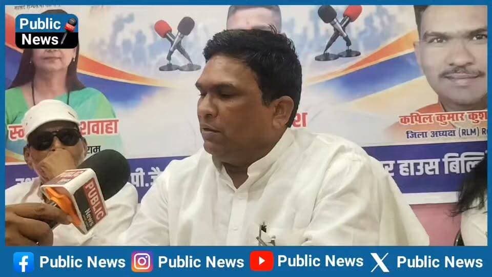 आरएलएम के जिलाध्यक्ष ने पूर्व विधायक पर किया पलटवार
डॉ अशोक कुमार की परवरिश से लेकर भाषा पर उठाए सवाल
बोले: दस सालों तक जनता को ठगने वाले लोग अब.........