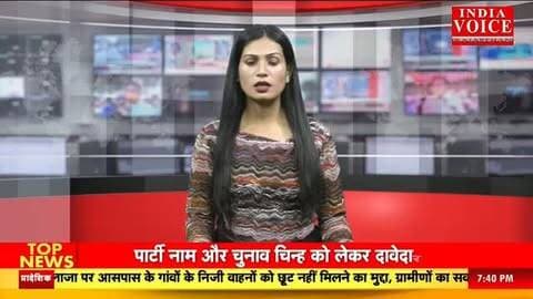 Nagaur News: मेड़ता सिटी अध्यक्ष चुनाव में राधा पंवार ने वापस लिया आवेदन, BJP प्रत्याशी को समर्थन
#IndiaVoiceRajasthan #NagaurNews #MertaCity #NikayChunav2026 #ElectionUpdate BreakingNews