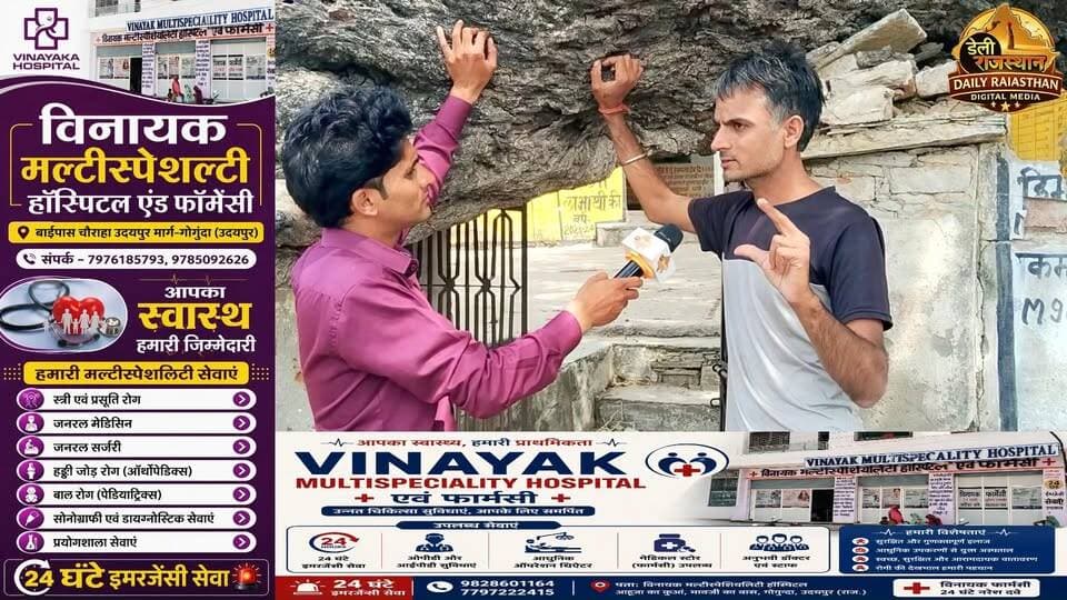 गोगुंदा - क्षेत्र के मोडी गांव के मुख्य चौरे के पास लंबे समय से संचालित आंगनबाड़ी केंद्र का मुख्य रास्ता बरगद के पेड़ के बड़े तने के कारण बाधित हो गया है।