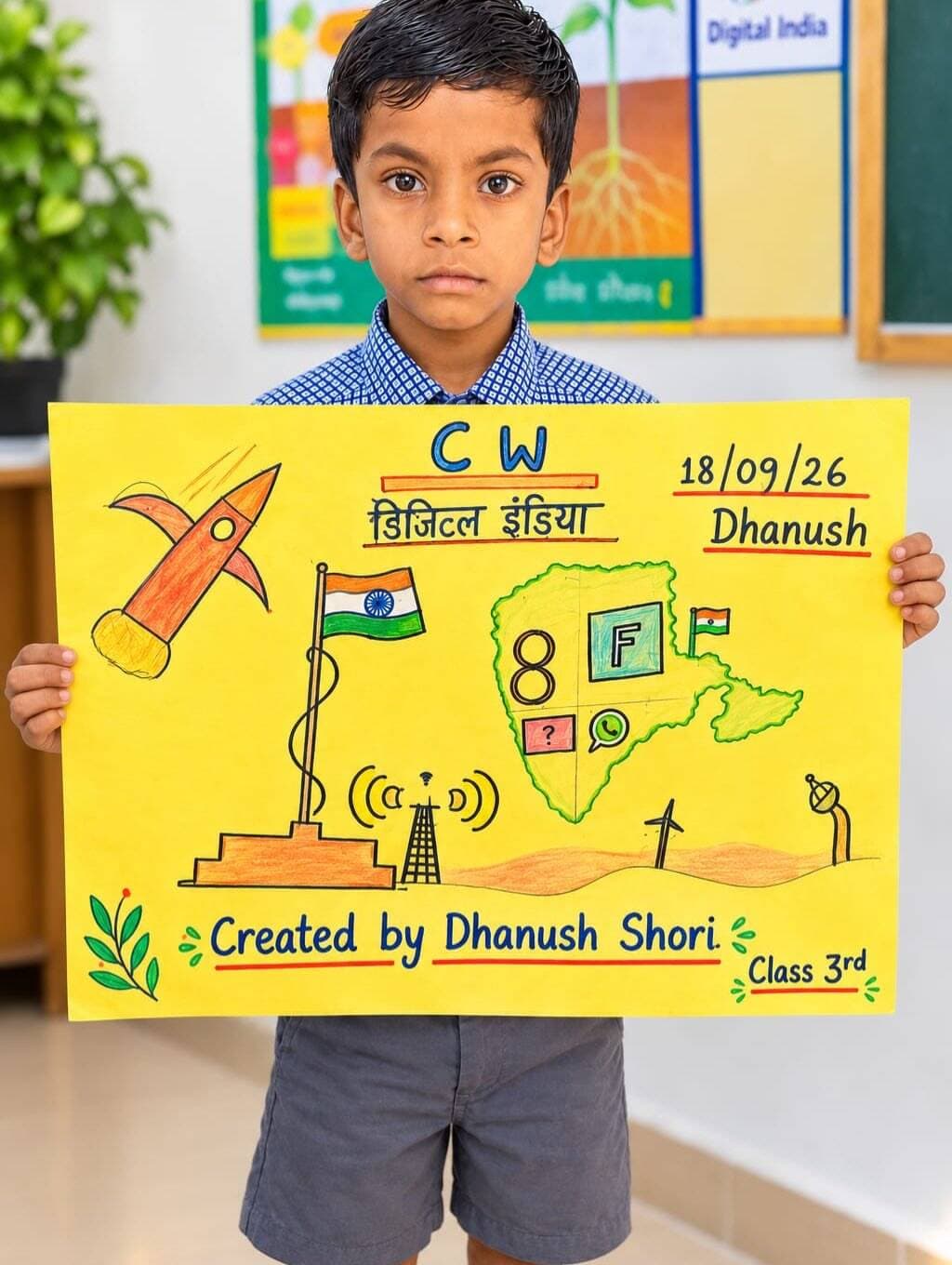 सेवा संकल्प अभियान के अंतर्गत जिले के 2,568 विद्यालयों में आयोजित चित्रकला प्रतियोगिता में 75 हजार से अधिक विद्यार्थियों ने उत्साहपूर्वक भाग लिया।
किसी ने विकसित भारत-2047, किसी ने महिला सशक्तिकरण, तो किसी ने स्वच्छ, सुंदर एवं नक्सल मुक्त भारत की कल्पना को रंगों के माध्यम से कागज पर उकेरा। 🌈✨
नन्हे हाथों की इन कलाकृतियों में दिखा भारत के उज्ज्वल भविष्य का सपना और राष्ट्र निर्माण के प्रति नई पीढ़ी का संकल्प।
#SevaSankalpAbhiyan #सेवा_संकल्प_अभियान