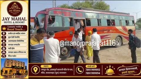 7 दिन के लिए टली निजी बसों की हड़ताल, यात्रियों को बड़ी राहत, कच्चा बस स्टैंड खाली कराने को प्रशासन ने मांगे 7 दिन, हाथ ठेला वालों के लिए बनेगा अलग वेंडिंग जोन