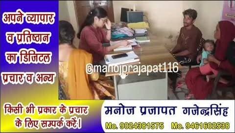 दो साल से मायके में रह रही पत्नी, महिला सुरक्षा केन्द्र की समझाइश से फिर बसा परिवार, पति-पत्नी के बीच चल रहा था मनमुटाव, 2 साल से अलग रह रही थी काजल; काउंसलिंग के बाद साथ रहने का लिया फैसला