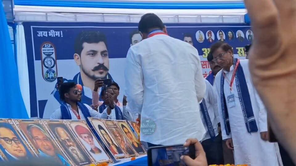 सीतापुर पहुंचे आजाद समाज पार्टी के राष्ट्रीय अध्यक्ष चंद्रशेखर आजाद
#सीतापुर #चंद्रशेखरआजाद #आजादसमाजपार्टी #राजनीति