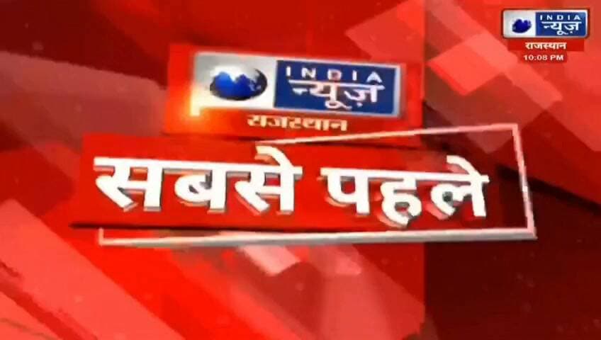 देसूरी में राजस्थान शिक्षक संघ (अम्बेडकर) का जिला स्तरीय सम्मेलन संपन्न रिपोर्ट प्रहलादसिंह इंडिया न्यूज