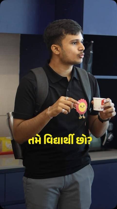 ધોરણ ૯ થી ૧૨ના વિદ્યાર્થીઓ માટે પોતાની પ્રતિભા સાબિત કરવાની સુવર્ણ તક!
શાળા કક્ષાએથી શરૂ કરીને જિલ્લા અને રાજ્યકક્ષા સુધી આગળ વધો. સામાન્ય જ્ઞાન વધારવાની સાથે સાથે આકર્ષક પુરસ્કારો જીતવા માટે G3Q ૨૦૨૬ માં સહભાગી બનો.
૧૮ સપ્ટેમ્બરથી રજિસ્ટ્રેશન શરૂ: www.G3Q.ai
#GujaratGyanGuruQuiz #G3Q @g3q.ai