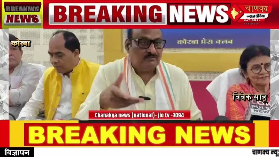 रेल सुविधाओं का विस्तार नहीं हुआ तो जल्द करेंगे आंदोलन #breakingnews