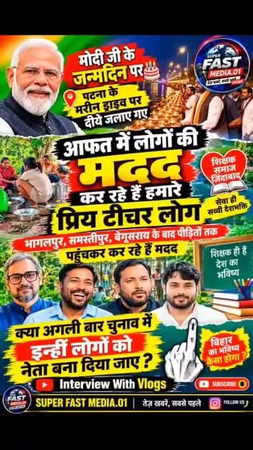 #news #ख़बर1इंडिया #motivation