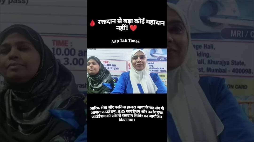 🩸 रक्तदान से बड़ा कोई महादान नहीं! ❤️