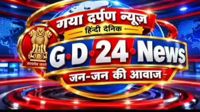 #प्रयागराज में नशेड़ियों का जमावड़ा, कार्रवाई के बाद भी नहीं थम रहा नशे का सिलसिला!
_______{ दिनांक 18 सितंबर 2026__
_______{ दिन शुक्रवार }___________
#प्रयागराज। थाना शाहगंज क्षेत्र में नशे का सेवन करने वालों का जमावड़ा स्थानीय लोगों के लिए चिंता का विषय बना हुआ है। डॉ. काटजू रोड स्थित समीरा होटल के बगल वाली गली में कथित तौर पर इंजेक्शन के जरिए नशा करने वालों की मौजूदगी अक्सर देखी जाती है।
#वहीं, काल्विन अस्पताल के गेट नंबर-1 के बाहर भी छोटे बच्चों से लेकर युवतियों और महिलाओं तक के द्वारा सुलेशन एवं व्हाइटनर जैसे पदार्थों का नशे के लिए इस्तेमाल किए जाने की शिकायत सामने आ रही है। सार्वजनिक स्थानों पर इस तरह नशीले पदार्थों का सेवन किए जाने से आसपास के लोगों में भी चिंता का माहौल है।
#स्थानीय लोगों के मुताबिक, शाहगंज पुलिस द्वारा नशे का सेवन करने वालों के खिलाफ कई बार कार्रवाई की जा चुकी है।
#इसके बावजूद कुछ लोग कार्रवाई के बाद दोबारा उन्हीं स्थानों पर पहुंच जाते हैं और नशे का सेवन करते दिखाई देते हैं।
लोगों का कहना है कि इन स्थानों पर नियमित निगरानी और प्रभावी कार्रवाई की जरूरत है, ताकि सार्वजनिक स्थानों पर नशे का सेवन करने वालों पर रोक लग सके और खासकर कम उम्र के बच्चों को इस तरह की गतिविधियों से दूर रखा जा सके।
#हमारी टीम जब मौके पर पहुंची तो नशेड़ी भाग निकले और एक नशेड़ी रिक्शा लेकर भाग निकला।
#prayagraj #shahganj #DrkatjuRoad #viralpostnonfollowerseveryone #viralvideoeveryonepleaslikecomentfollow #highlightseveryone #viraleveryonenonfollowers #facebooknonfollowers #viralnonfollowers #digitalcreator #photooftheday