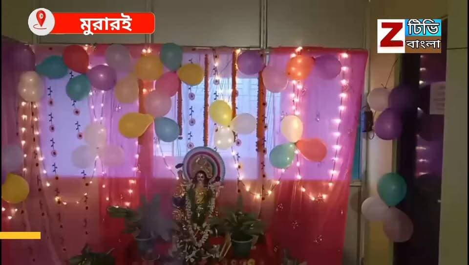 বীরভূমের মুরারই এক নম্বর বিডিও অফিসে অনুষ্ঠিত স্থাপত্য ও কারিগরি বিদ্যার দেবতা আরাধনা