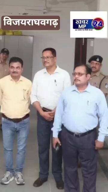 विजयराघवगढ़ तहसील कार्यालय पहुंचे कलेक्टर आशीष तिवारी व्यवस्था का लिया जायजा