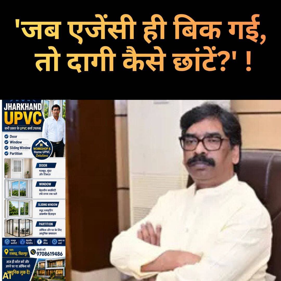 सरकार ने झारखंड हाई कोर्ट में जेपीएससी सहित 4 परीक्षाएं रद करने के फैसले को संवैधानिक और जनहित में बताया है, क्योंकि पूरी परीक्षा प्रणाली पर सिंडिकेट का कब्जा था।
