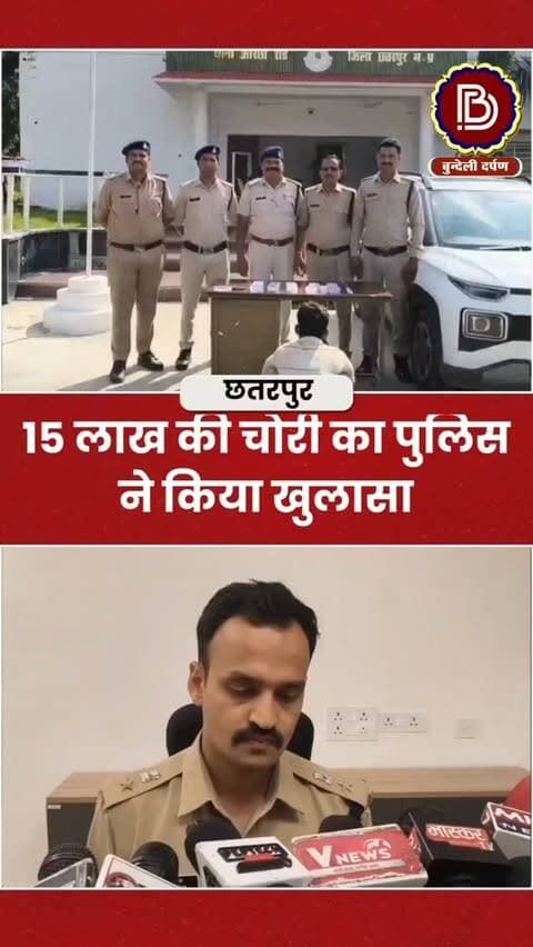 15 लाख की चोरी का आरोपी अंतर्राजिय शातिर चोर चढ़ा पुलिस के हत्थे, 24 लाख की संपत्ति बरामद