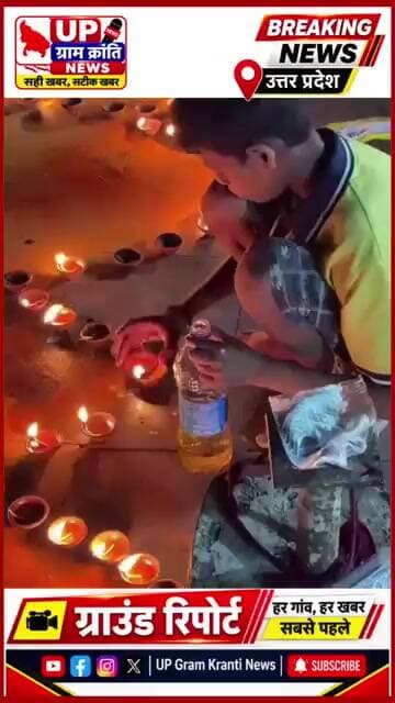 मोदी जी के जन्मदिन पर जलाए गए दीपकों का बचा हुआ तेल… जबलपुर में बच्चे घर इस्तेमाल के