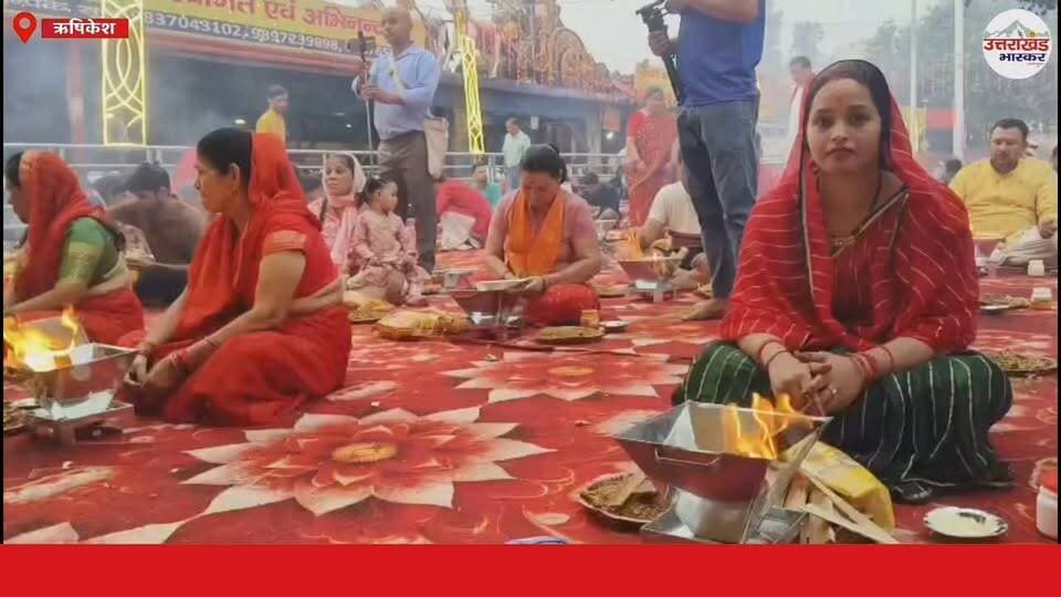 1008 कुंडीय यज्ञ के बाद वायरल VIDEO ने मचाया बवाल!
भव्य यज्ञ के बाद आई तेज बारिश… आखिरी पलों की तस्वीरों पर उठे सवाल, हरिओम महाराज ने दिया जवाब
त्रिवेणी घाट पर 1008 कुंडों में आहुति, भजन-कीर्तन और आरती से गूंजा ऋषिकेश… फिर बारिश ने बदला पूरा नजारा। कुछ तस्वीरें सोशल मीडिया पर वायरल हुईं तो यज्ञ और सनातन पर सवाल उठने लगे। आखिर वायरल तस्वीरों के पीछे की पूरी कहानी क्या है? देखिए उत्तराखंड भास्कर की खास रिपोर्ट।
#BREAKING #BIGNEWS #ऋषिकेश #त्रिवेणीघाट #1008कुंडीययज्ञ #हरिओममहाराज #वायरलवीडियो #वायरलतस्वीरें #सनातन #यज्ञ #खासरिपोर्ट #उत्तराखंडभास्कर #UttarakhandBhaskar #Rishikesh