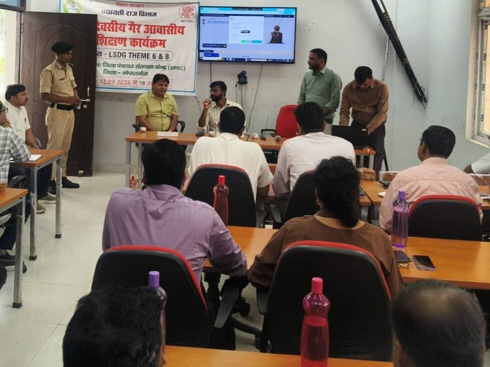 📋 विकास योजनाओं की रफ्तार बढ़ाने को मिला प्रशिक्षण
गोपालगंज स्थित जिला पंचायत संसाधन केंद्र (DPRC) में पंचायत समिति की योजनाओं के समयबद्ध, गुणवत्तापूर्ण एवं पारदर्शी क्रियान्वयन तथा नियमानुसार समापन को लेकर प्रशिक्षण कार्यक्रम आयोजित किया गया।
कार्यक्रम का उद्घाटन उप विकास आयुक्त श्री गौरव कुमार*ने किया। प्रशिक्षण में जिले के सभी प्रखंड विकास पदाधिकारी (BDO), संबंधित प्रखंड स्तरीय पदाधिकारी एवं कार्यपालक सहायक शामिल हुए।
🎯 प्रशिक्षण में मुख्य रूप से—
🔹 लंबित योजनाओं का त्वरित निष्पादन
🔹 योजनाओं की समयबद्ध एवं गुणवत्तापूर्ण पूर्णता
🔹 अभिलेखों का अद्यतन संधारण
🔹 पूर्ण योजनाओं का नियमानुसार समापन
🔹 गुणवत्ता, पारदर्शिता एवं निर्धारित मानकों का अनुपालन
पर आवश्यक जानकारी दी गई।
डीडीसी श्री गौरव कुमार ने लंबित योजनाओं को प्राथमिकता के आधार पर पूर्ण कराने तथा योजनाओं के समापन में अनावश्यक विलंब नहीं करने के निर्देश दिए।
इस अवसर पर जिला पंचायती राज पदाधिकारी श्री धर्मेंद्र कुमार सहित अन्य पदाधिकारी उपस्थित रहे।
#विकासयोजना #पंचायतसमिति #पंचायतीराज #DPRC #प्रशिक्षण #गुणवत्तापूर्णविकास #सुशासन #समयबद्धकार्य #पारदर्शिता #Gopalganj #गोपालगंज #जिलाप्रशासनगोपालगंज