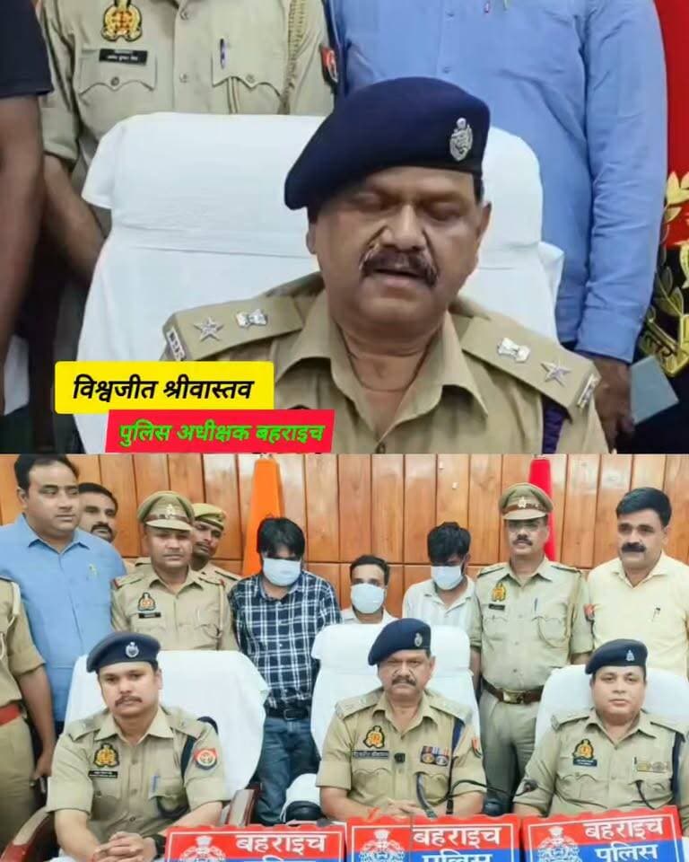 बहराइच में लोन का झांसा देकर साइबर ठगी करने वाले 3 शातिर गिरफ्तार, ₹3.90 लाख नगद, 25 ATM, 09 मोबाइल बरामद
#BahraichNews #OperationCyVajra #BahraichPolice #CyberCrime #CyberFraud #LoanFraud #BahraichBreaking #HardIThana #KhairighatPolice #SWATTeam #UPPolice #DGPUP #SPBahraich #VishwajeetSrivastava #CyberThag #FraudAlert #BahraichKhabar