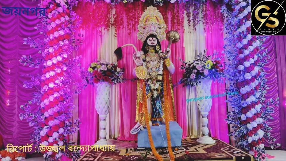 বিশ্বকর্মা পূজোর পাশাপাশি জয়নগরের বীর পুজো, যজ্ঞের সঙ্গে লাড্ডু বিতরণ #gsb #bjpwestbangal #jaynagar