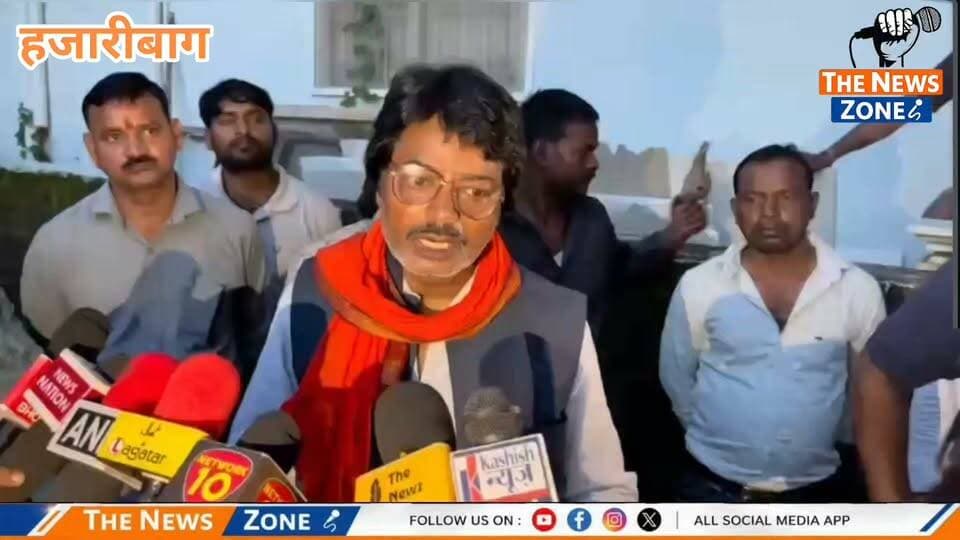 झारखंड: इंडिया गठबंधन के पूर्व मंत्री योगेंद्र साव के बयान से गरमाई सियासत! अपनी ही सरकार के सीएम हेमंत सोरेन को बताया 'दुनिया का सबसे भ्रष्ट मुख्यमंत्री', मची भारी सियासी हलचल।#JharkhandNews #JharkhandPolitics #HemantSoren #YogendraSaw #JharkhandSarkar #PoliticalNews #JharkhandNewsUpdate #RanchiNews #HazaribaghNews #SiyasiHalchal #BreakingNews #LatestNews #PoliticalUpdate #JharkhandUpdate #NewsAlert #ViralNews #HindiNews #TheNewsZone #JharkhandLive #NewsUpdate #झारखंड #हेमंतसोरेन #योगेंद्रसाव #झारखंडन्यूज #झारखंडराजनीति #राजनीतिकखबर #ताजा_खबर #बड़ी_खबर