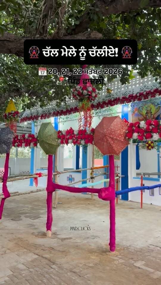 ๐เจชเจฟเฉฐเจก เจเจพเจเจฒเฉ
.
.
#punjab #chhajli #ipnworldtv #viralvideos #trendingnow