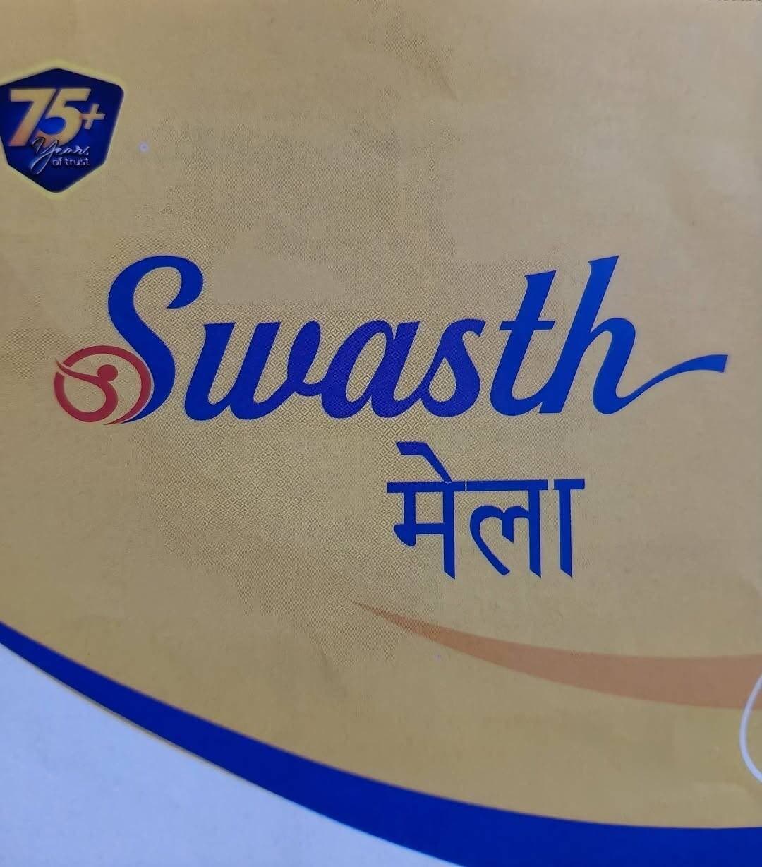 स्वास्थ्य जांच कैंप...
डॉ लाल पैथ लैब्स ने 19 और 20 सितंबर को फतुहा स्थित अपने पैथोलॉजी सेंटर पर स्वास्थ्य मेला का आयोजन किया है। डॉ लाल पैथ लैब्स प्रदत्त चार पैकेजों की सेवा शुल्क में भरी छूट का ऑफर दिया है। स्वास्थ्य मेला में आँख जांच और डॉक्टर का परामर्श निःशुल्क मिलेगा। किस किस पैकेज पर कितना छूट है, फोटो क्लिक कर देखें
स्थान: सौदागर कोठी
मेन रोड, फतुहा