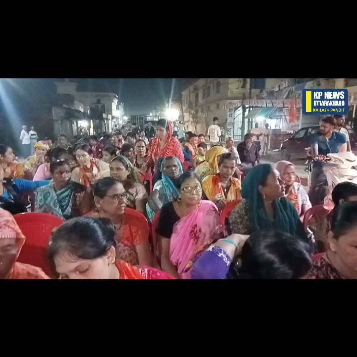 किच्छा में भाजपा की वार्ड नंबर 9 एवं 10 में बड़ी सभाएं और विधायक राजेश शुक्ला हुए कांग्रेस पर हमलावर देखिए क्या कहा उन्होंने......mor
