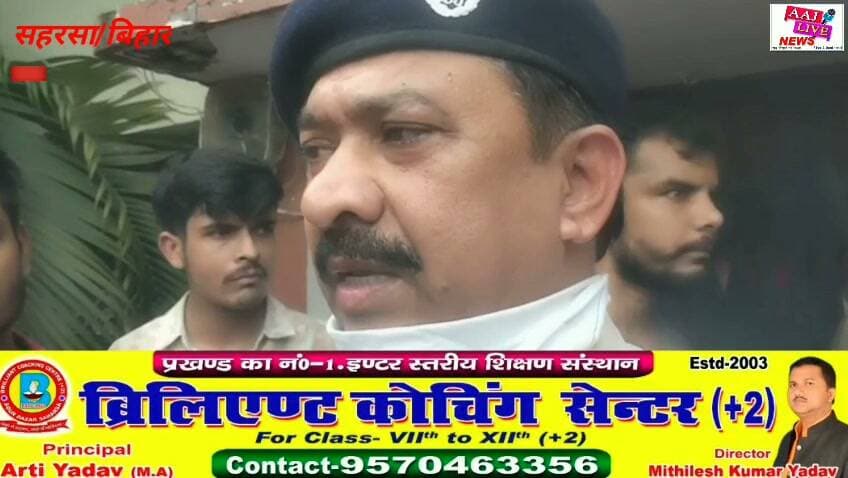 सहरसा में बंद कमरे में मिला युवक का शव,जांच में जुटी पुलिस..देखिए पूरी खबर...
