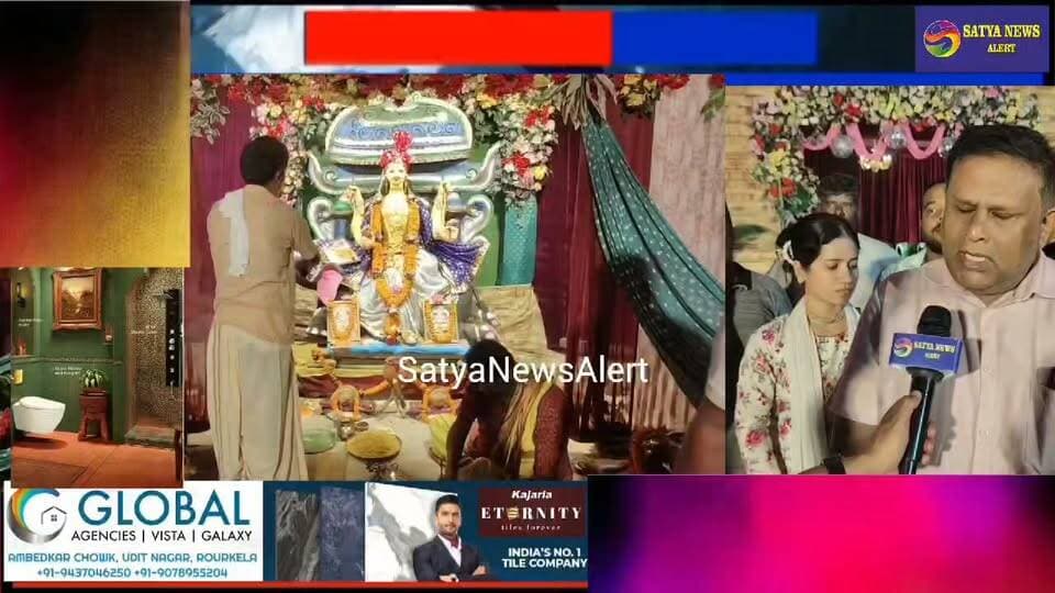 #ViswakarmaPuja #BasantiColoney
#TataPower