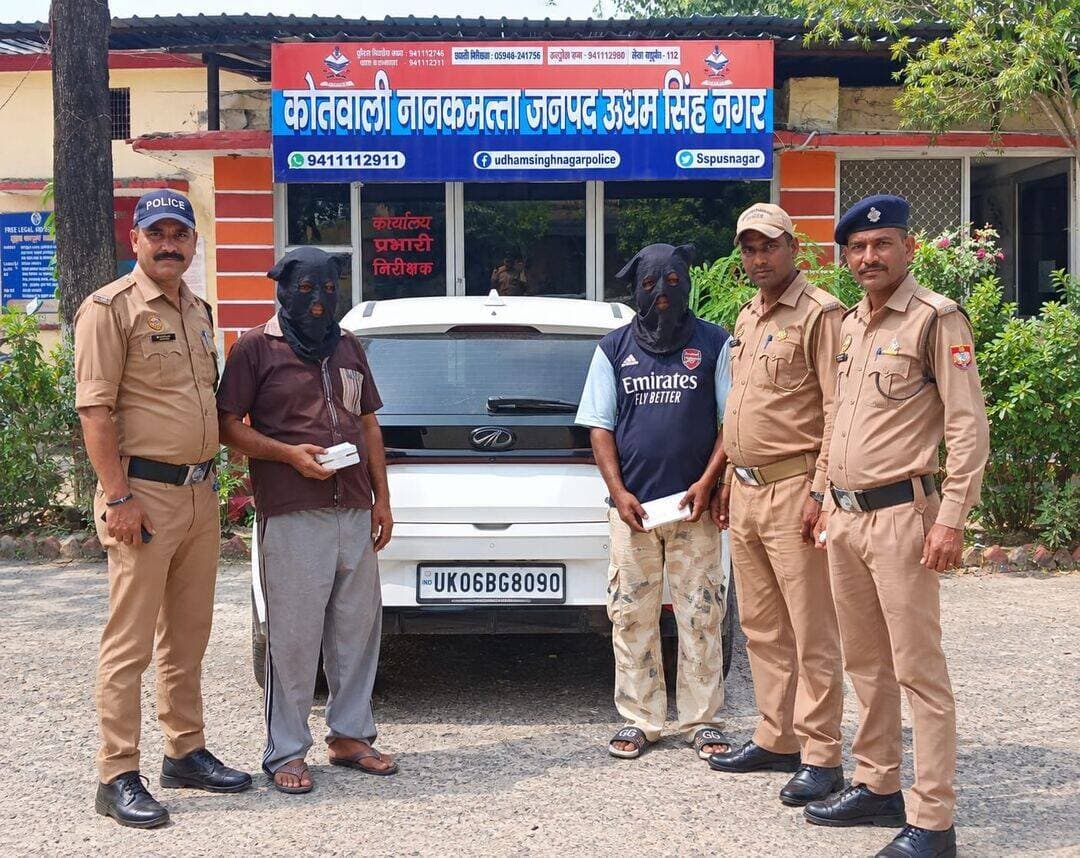 उत्तराखंड के नानकमत्ता में बड़ी कार्रवाई: 18 लाख की स्मैक के साथ दो शातिर तस्कर गिरफ्तार, i-20 कार जब्त