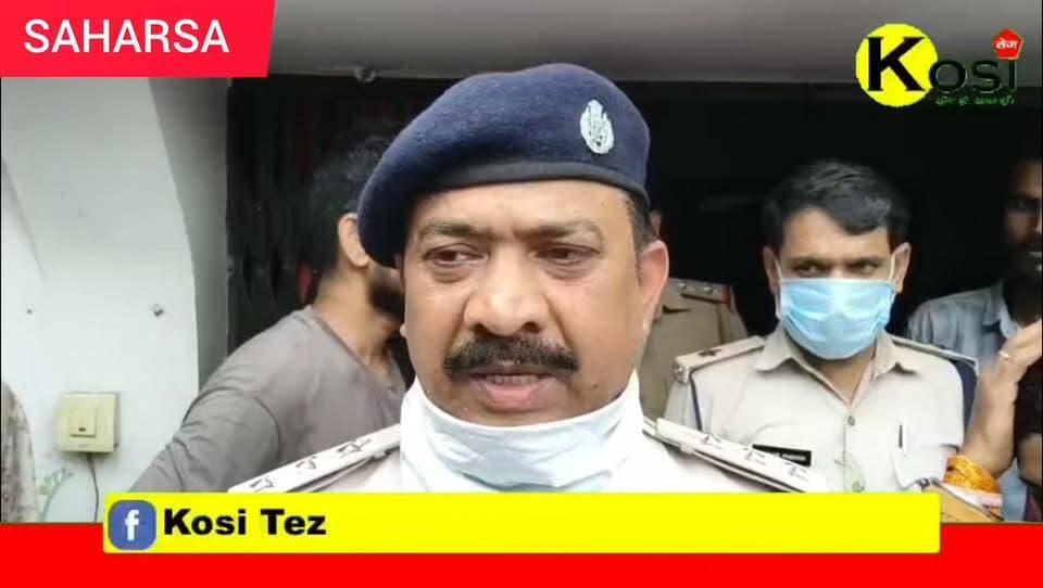 सहरसा जिले की सदर थाना क्षेत्र के गौतम नगर वार्ड नंबर 11 में दोस्त ने ही अपने दोस्त अभिजीत सिंह राजपूत को गो#ली मारकर ह#त्या कर दी। सदर SDPO पंकज कुमार सिंह पुलिस बल के साथ मौके पर पहुंचकर घटना की विभिन्न ऐंगल से जांच में जुटी। #brekingnews #saharsa #saharsadistrict #saharsapolice #biharpolice abhijeet singh rajput saharsa news