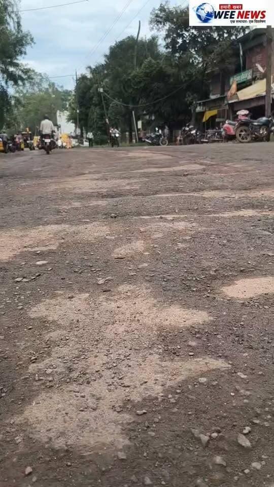 सिहोरा की रोड के गड्ढों से आम आदमी परेशान, जनप्रतिनिधि और प्रशासनिक अधिकारी नहीं दे रहे ध्यान, देखें ग्राउंड जीरो की रिपोर्ट