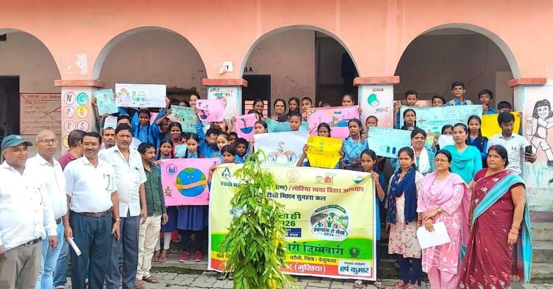 स्वच्छता के प्रति जागरूकता और व्यवहार परिवर्तन को बढ़ावा देने के उद्देश्य से स्वच्छता ही सेवा 2026 अभियान के तहत आज बेगूसराय जिले के ग्रामीण एवं शहरी क्षेत्रों में स्थानीय विद्यालयों के विद्यार्थियों का स्वच्छता से संबंधित विभिन्न परिसंपत्तियों का एक्सपोजर विजिट कराया गया।
इस दौरान विद्यार्थियों ने वेस्ट प्रोसेसिंग यूनिट (WPU), कंपोस्ट यूनिट, PWMU, गोवर्धन बायोगैस प्लांट, सामुदायिक शौचालय, STP एवं सामुदायिक सोखता जैसी स्वच्छता एवं अपशिष्ट प्रबंधन से जुड़ी व्यवस्थाओं का प्रत्यक्ष अवलोकन किया तथा इनके संचालन एवं उपयोग की जानकारी प्राप्त की।
कार्यक्रम का उद्देश्य विद्यार्थियों को स्वच्छता, कचरा पृथक्करण, अपशिष्ट प्रबंधन एवं पर्यावरण संरक्षण के प्रति जागरूक कर उन्हें स्वच्छ एवं स्वस्थ समाज के निर्माण में सहभागी बनाना है।
IPRD Bihar
Swachh Begusarai
#begusarai