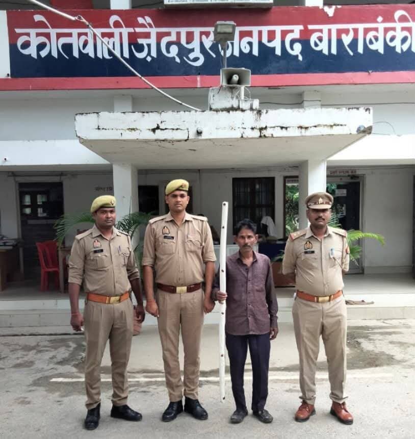 बाराबंकी पुलिस का एक्शन, 4 वांछित गिरफ्तार, चोरी की बाइक बरामद, जैदपुर में पत्नी की हत्या का आरोपी लाठी समेत पकड़ा गया। #BarabankiPolice #BarabankiNews #CrimeNews #UPPolice