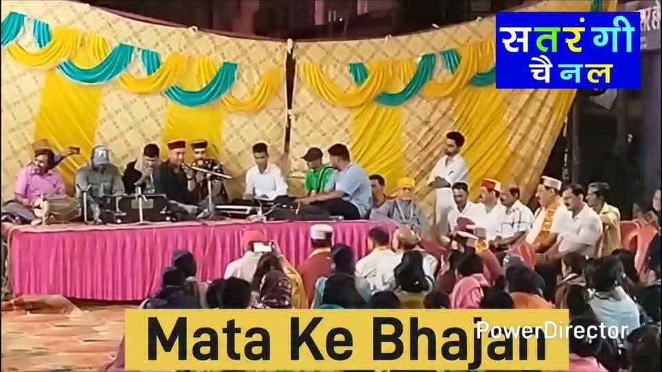 Ganesh Utsav Bhuntar Part 5, Mata Ke Bhajan, Dated 18 September
