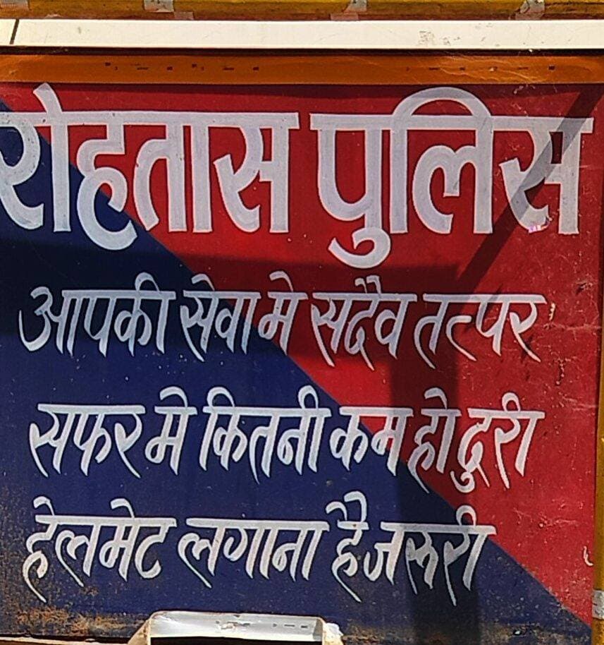 जंगल में मिला अधेड़ का शव, धारदार हथियार से हत्या की आशंका
नौहट्टा प्रखंड के यदुनाथपुर थाना क्षेत्र के मटियांव गांव के समीप कटहवा नदी किनारे शुक्रवार की शाम 65 वर्षीय योगेश ठाकुर का शव मिलने से इलाके में सनसनी फैल गई। ग्रामीणों की सूचना पर पहुंची पुलिस ने शव की पहचान की और पोस्टमार्टम के लिए सासाराम सदर अस्पताल भेज दिया।
बताया जा रहा है कि योगेश ठाकुर शुक्रवार को गाय चराने के लिए जंगल की ओर गए थे। इसी दौरान कटहवा नदी के किनारे उनकी हत्या किए जाने की आशंका है। प्रारंभिक जानकारी के अनुसार, धारदार हथियार से हमला कर उनकी हत्या की गई।
ग्रामीणों के अनुसार, डायन-भूत के आरोप को लेकर योगेश ठाकुर का अपने पाटीदार शीतल ठाकुर और जीतेंद्र ठाकुर से पूर्व से विवाद चल रहा था। हालांकि हत्या के वास्तविक कारणों की पुष्टि पुलिस जांच के बाद ही होगी।
यदुनाथपुर थानाध्यक्ष सर्वेश कुमार पुलिस बल के साथ मौके पर पहुंचे और घटनास्थल का जायजा लिया। एसपी मिस्टर राज ने बताया कि प्रारंभिक जांच में डायन-भूत से जुड़े विवाद की बात सामने आ रही है। मामले में तीन लोगों को गिरफ्तार किया गया है। पुलिस सभी बिंदुओं पर जांच कर रही है।
<nis:link nis:type=tag nis:id=अपनारोहतास nis:value=अपनारोहतास nis:enabled=true nis:link/> <nis:link nis:type=tag nis:id=rohtasnews nis:value=RohtasNews nis:enabled=true nis:link/> <nis:link nis:type=tag nis:id=nauhatta nis:value=Nauhatta nis:enabled=true nis:link/> <nis:link nis:type=tag nis:id=yadunathpur nis:value=Yadunathpur nis:enabled=true nis:link/> <nis:link nis:type=tag nis:id=rohtas nis:value=Rohtas nis:enabled=true nis:link/> <nis:link nis:type=tag nis:id=biharnews nis:value=BiharNews nis:enabled=true nis:link/> <nis:link nis:type=tag nis:id=crimenews nis:value=CrimeNews nis:enabled=true nis:link/> <nis:link nis:type=tag nis:id=breakingnews nis:value=BreakingNews nis:enabled=true nis:link/> <nis:link nis:type=tag nis:id=matiyanv nis:value=Matiyanv nis:enabled=true nis:link/> <nis:link nis:type=tag nis:id=policeinvestigation nis:value=PoliceInvestigation nis:enabled=true nis:link/>