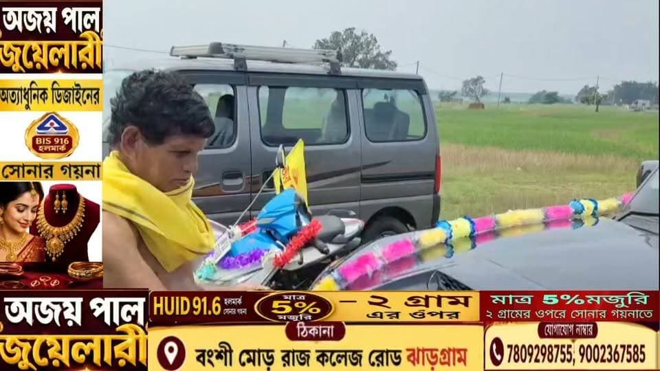 কুড়মালি সংস্কৃতির শিকড়ে ফেরার ডাক, প্রণব মাহাতোর নেতৃত্বে নয়াগ্রামে ঐতিহ্যবাহী ‘গাড়ি পুজো