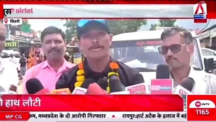 16,460 फीट पर तिरंगा फहराकर लौटे कान्हीवाड़ा के जतिन, गांव पहुंचते ही हुआ जोरदार स्वागत
Asian News Madhya Pradesh
बालमुकुंद सिंह
जिला ब्यूरो सिवनी
सिवनी जिले की हर छोटी बड़ी खबरों को हम तक भेजने के लिए हमें 7000287855 पर व्हाट्सएप करें।।