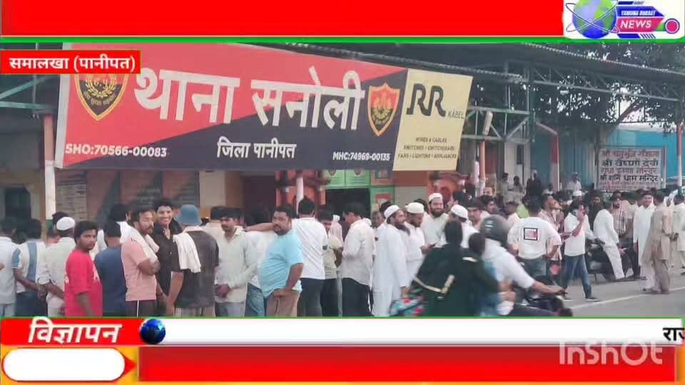 तामशाबाद सनौली टोल को लोकल के लिये फ्री करवाने को लेकर 6 गांव के लोगों ने की सनौली थाना प्रभारी के साथ बैठक
-बैठक में टोल संचालक भी रहा मौजूद, करीब पौने तीन घंटे तक चली बैठक में नहीं बन पाई सहमती
ग्रामीण बोले- पहले की तरह लोकल के लिये टोल होना चाहिये बिल्कुल फ्री, टोल कंपनी मालिक बोला- रियायती दरों पर बनवाये पासे
: पानीपत में नेशनल हाईवे 709 एडी पर गांव तामशाबाद सनौली टोल को आसपास के गांव के लोगों के लिये फ्री करवाने की मांग को लेकर 6 गांव के गणमान्य लोगों और टोल कंपनी के मालिक की शुक्रवार शाम को 5 बजे से लेकर देर शाम 7.45 तक करीब पौने तीन घंटे तक सनौली खुर्द थाना प्रभारी विनोद कुमार के साथ पुलिस थाना में मीटिंग हुई, लेकिन कोई समाधान नहीं निकल पाया। तामशाबाद टोल के आसपास के गांव के ग्रामीण टोल को लोकल गांव के लोगों के लिये बिल्कुल फ्री करने की मांग कर रहे है लेकिन टोल कंपनी मालिक एनएचएआई की गाइडलाईन के अनुसार लोकल के लिये रियायती दरों पर पास बनवाने की बात कह रहा है। बैठक में गांव राणा माजरा, पत्थरगढ, गढी बेसिक, जलालपुर द्वितीय, नवादा आर व नवादा पार के गणमान्य लोगों और टोल कंपनी की तरफ से स्वयं मालिक कमल संधू ने भाग लिया। हालांकि बैठक में थाना प्रभारी विनोद कुमार ने सहमती बनाने के प्रयास किये पर सहमती नहीं बन पाई। वहीं बैठक के उपरांत संदीप देशवाल कुराड, कौशर नंबरदार व नवाब अली आदि ने कहा कि एनएचएआई के तामशाबाद टोल को शुरू हुए करीब तीन साल हो चुके है। यहां पर पहले भी एनएचएआई से दूसरी कंपनियों ने टोल का टेंडर लिया गया था और उस समय से आसपास के गांव के लोगों के वाहनों का टोल फ्री था लेकिन अब राजस्थान की रक्षक कंपनी के कमल संधू ने इस टोल का टेंडर लिया गया है और इस कंपनी का टोल 7 सितंबर से शुरू हो चुका है। इस कंपनी द्वारा आसपास के गांव के लोगों से भी टोल वसुला जा रहा है, जबकि हमारी मांग है कि पहले की तरह ही टोल में छुट मिलनी चाहिये। इस मौके पर ग्रामीणों ने कहा कि आसपास के गांव के लोगों को टोल में पहले की तरह छुट दिलवाने के लिये पहले उपायुक्त पानीपत को ज्ञापन देंगे और फिर भी समाधान नहीं हुआ तो आसपास के सभी गांव के लोग महापंचायत करके आगामी आंदोलन की रणनीति बनायेगे।
बाक्स
क्या कहते है टोल का टेंडर लेने वाले कमल संधू
तामशाबाद टोल का टेंडर लेने वाले कमल संधू ने बताया कि एनएचएआई की गाइडलाईन के अनुसार लोकल व्यक्ति रियायती दरों पर अपने पास बनवा सकते है और वे आसपास के गांव के लोगों के लिये पास बनवाने के लिये तैयार है। लेकिन लोकल व्यक्ति पूरी तरह छुट की मांग कर रहे है जोकि एनएचएआई की गाईडलाईन में ही नहीं है।