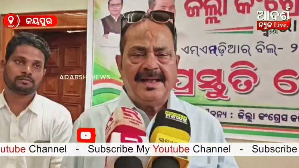 ପ୍ରଧାନମନ୍ତ୍ରୀ ମୋଦୀଙ୍କ ଜନ୍ମଦିବସ ପାଳିତ କୁ ନେଇ ପ୍ରତିକ୍ରିୟା ରଖିଲେ ଜୟପୁର ବିଧାୟକ ତାରା ପ୍ରସାଦ ବାହିନୀପତି