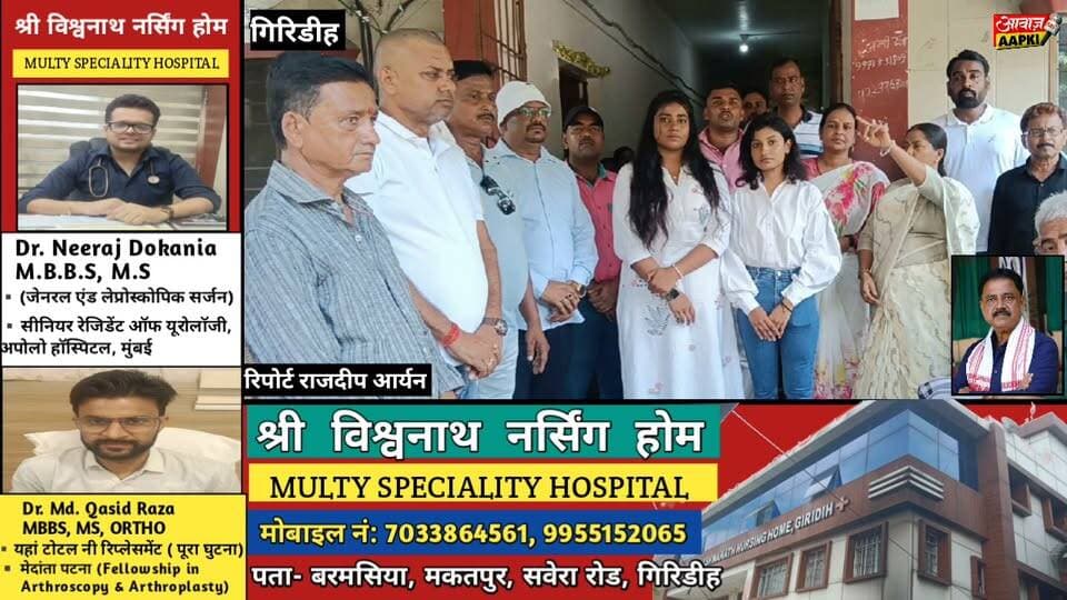 “पिता की याद में छलके आंसू, सृष्टि-समृद्धि ने सेवा से दी सुदिव्य सोनू को श्रद्धांजलि”