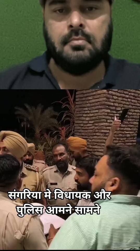 अभी देर रात्रि भाजपा सरकार के इशारे पर संगरिया पुलिस द्वारा लोकतंत्र को कुचलने का जो भद्दा प्रयास किया गया है वो बेहद निंदनीय है। जनता द्वारा चुने हुए हमारे नव-निर्वाचित पार्षद श्री ओमप्रकाश स्वामी जी एवं साहिल स्वामी जी के परिवार पर राजनीतिक दबाव बनाकर, उन पर झुठे मुकदमे दर्ज कर उन्हें अपहरण किए जाने की कोशिश बेहद दुर्भाग्यपूर्ण है।
#abhimanyupoonia_mla #AbhimanyuPoonia #विकासपोटलिए #sangriyanews #news #rajasthannews #gangangarnews #ajtk #BoltaHindustan