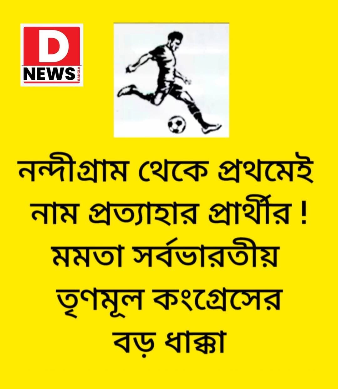 Image post