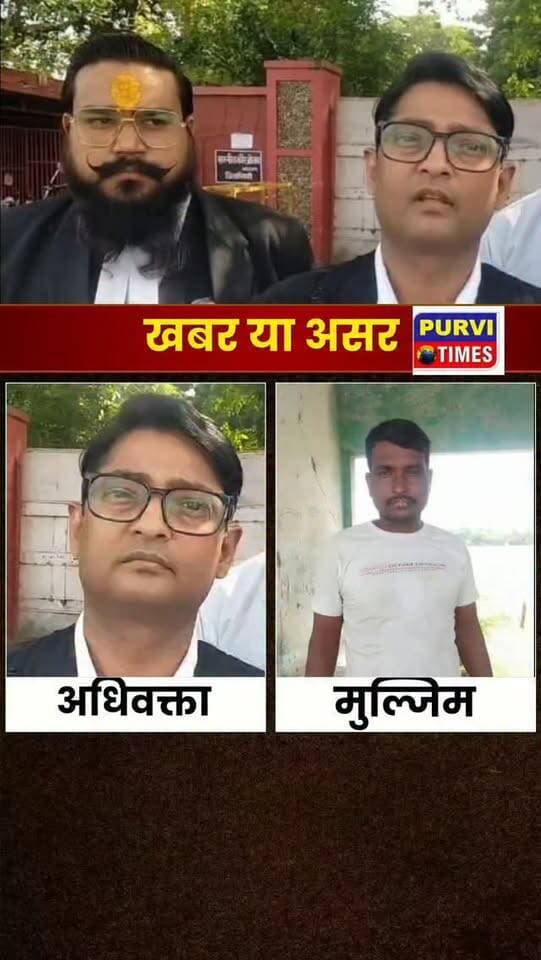 अमेठी में साल 2017 में हुए मां-बेटे के दोहरे हत्याकांड और लूट के मामले में करीब नौ साल बाद अदालत का फैसला आया है। जिसमें रायबरेली के अपर जिला एवं सत्र न्यायालय प्रथम ने पांच दोषियों को धारा 396 के तहत आजीवन कारावास और एक लाख रुपये अर्थदंड तथा धारा 412 के तहत 10 वर्ष के कठोर कारावास और 50 हजार रुपये अर्थदंड की सजा सुनाई है।
अमेठी ज़िले में थाना मोहनगंज के इस मामले में 06 अभियुक्तगण में से 05 अभियुक्तगण ओमप्रकाश उर्फ जगदीश पुत्र लाल बहादुर 2.कल्लू उर्फ वीरेन्द्र पुत्र ओमप्रकाश उर्फ जगदीश, टिल्कू उर्फ समर बहादुर पुत्र लाले उर्फ रामफेर निवासीगण पूरे गढ़ी अलादीन मजरे भीखीपुर थाना मोहनगंज अमेठी,आशीष उर्फ नन्हा पुत्र इन्द्रपाल वनमानुष ,मुकेश उर्फ अरविन्द पुत्र सर्वजीत निवासीगण असनी थाना महराजगंज जनपद रायबरेली दोष सिद्ध हुए हैं। न्यायालय अपर जिला एवं सत्र न्यायाधीश प्रथम जनपद रायबरेली द्वारा अभियुक्तों को 17 अक्टूबर को धारा 396 भादवि में आजीवन कारावा