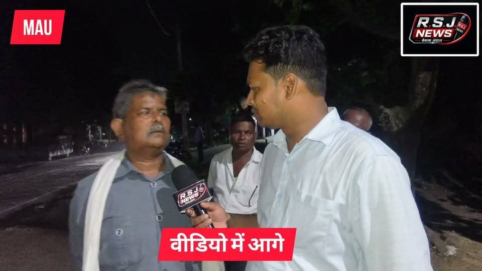 मुहम्मदाबाद गोहना विधानसभा में मलाई खाकर चले जाने वालों बाहरी प्रत्याशियों पर जनता की नजर! 2027 में इन मुद्दों पर होगा मतदान ?
#UPNews #CMYogi #ExitPoll #sarve #AkhileshYadav #maunews #muhammdabadgohna #BJPUttarPradesh #BSP #samajvadipartyuttarpradesh #chandrashekhar_azad_ravan #2027Elections